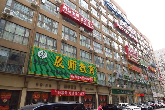 四明公所:停课！关闭！跑路……机构散了，老师们咋办？