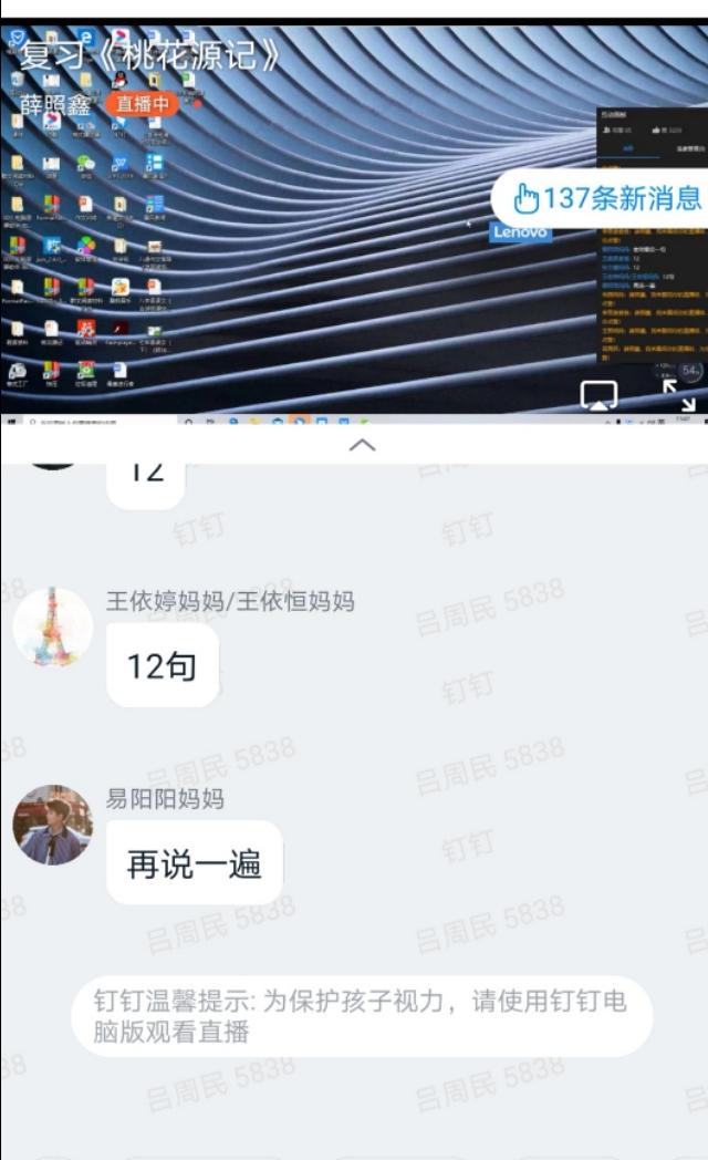 网络教学优势和不足有哪些快开学了，你对孩子的学习有何想法