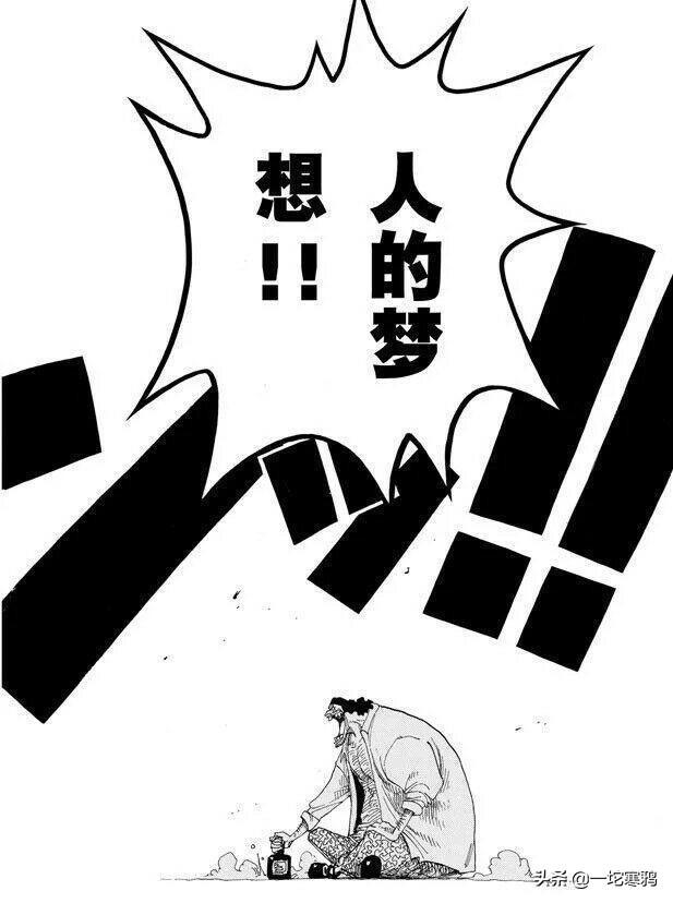 为什么《海贼王》中\