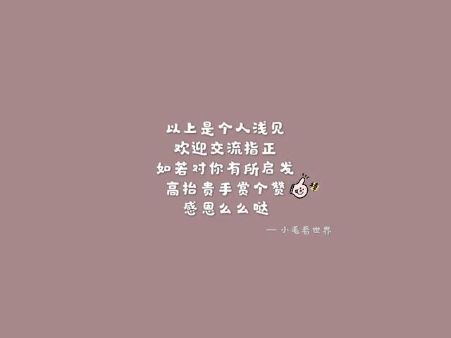 小犬当家kuaibo:明天头条推出新社交应用APP你会第一时间安装吗？