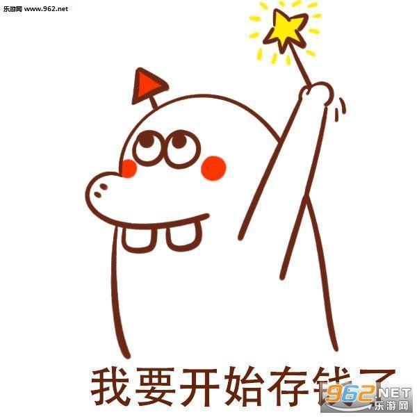 乐乐论坛藏獒之父:刚离婚没有房没有车的人，算不算失败呢？