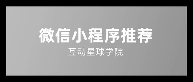 微信群运营工具:谁有微信小程序放单平台推荐下？(app推广注册放单平台)