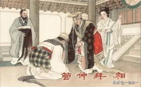管仲夷吾者:有谁知道“管仲论相”的故事？
