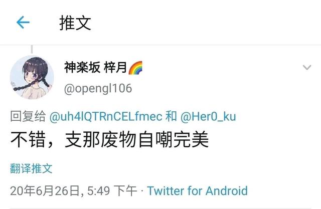 周一围道歉声明:肖战道歉，你还会继续爱他吗