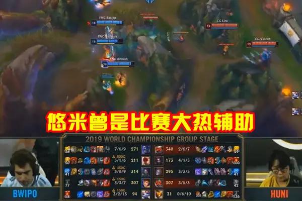 LOL“双香炉悠米”恐成热门,一口奶增加75%的攻速,玩家直言AD的“爹”来了,你怎么看？