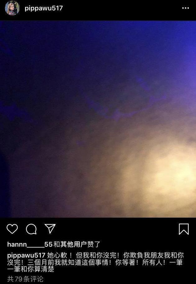 周扬青闺蜜喊话罗志祥:如何看待周扬青闺蜜喊话罗志祥