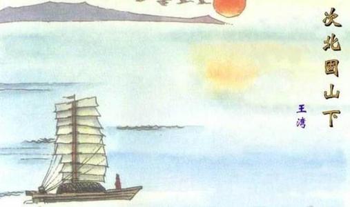 潮平两岸阔，风正一帆悬用了什么修辞？:风正一帆悬的上一句 第1张