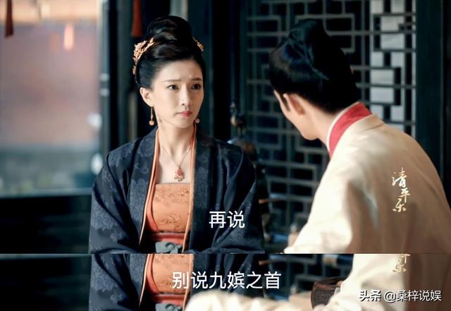 徽柔为何叫苗娘子姐姐:为什么《清平乐》中，徽柔（福康公主）称呼她的母亲叫“姐姐”？