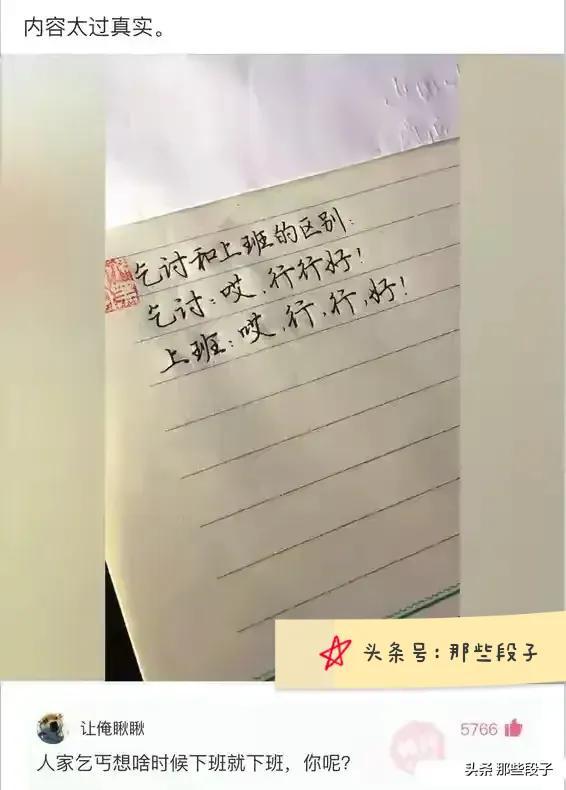 <a href=https://maguai.com/list/256-0-0.html target=_blank class=infotextkey><a href=https://maguai.com/list/256-0-0.html target=_blank class=infotextkey>朋友圈</a></a>评论神回复:你<a href=https://maguai.com/list/256-0-0.html target=_blank class=infotextkey><a href=https://maguai.com/list/256-0-0.html target=_blank class=infotextkey>朋友圈</a></a>有哪些<a href=https://maguai.com/list/39-0-0.html target=_blank class=infotextkey><a href=https://maguai.com/list/39-0-0.html target=_blank class=infotextkey>搞笑</a></a>的对话？