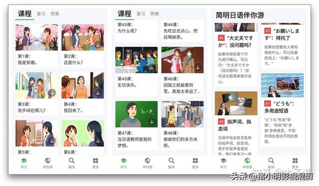 你手机里有什么非常有价值的APP