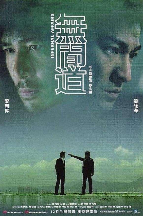 葛民辉电影:有什么高质量的香港电影推荐吗，像《寒战1、2》《赤道》？