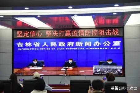 吉林快三预测群:如果吉林市疫情持续，那吉林地区的学生中高考怎么办？
