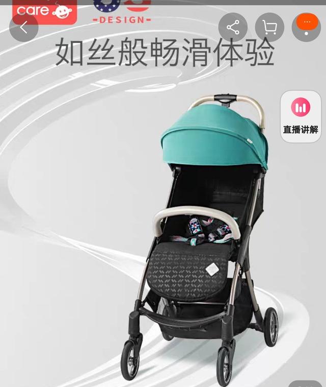 什么牌子的婴儿车舒适性比较好？