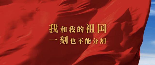 电影《我和我的祖国》讲述了哪些感人的故事？