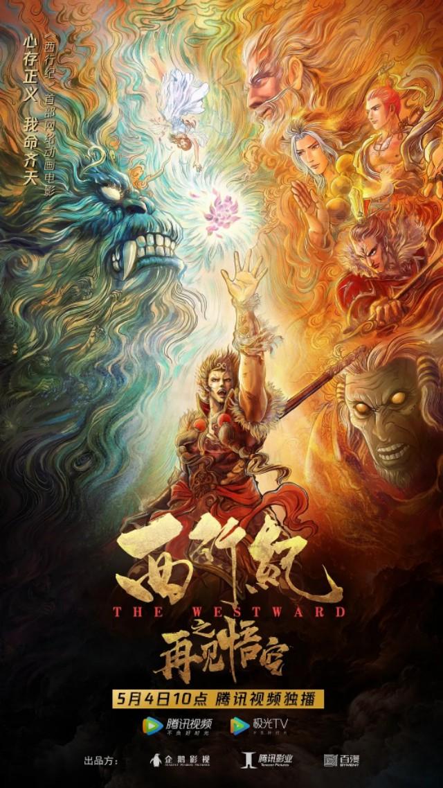 神无ノ鸟 cg:LOL官方新CG被指责，你怎么看？ 神凤行者cg