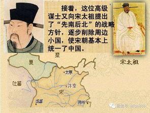 训狗有方全集下载:若赵匡胤未死，大宋会不会成为继汉唐之后四夷共尊的大一统王朝？