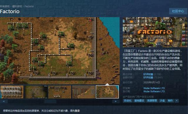 小但是好玩的游戏,哪些游戏容量小却很耐玩？
