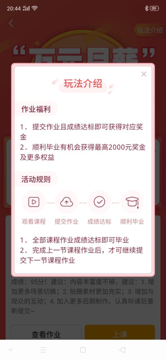 如何快速学好短视频呢，有什么建议？-第4张图片-9158手机教程网