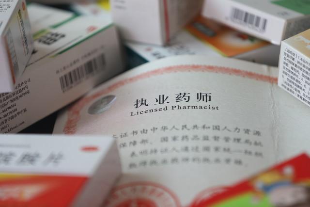 执业药师现在短缺吗？