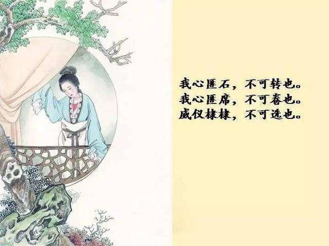 中国古代有哪些作品是写弃妇的？