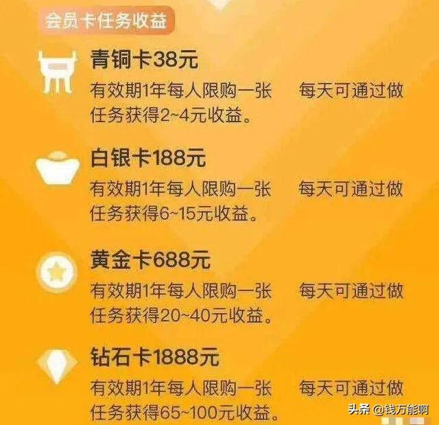给抖音点赞就能赚钱，前期必须<a href=https://maguai.com/list/76-0-0.html target=_blank class=infotextkey><a href=https://maguai.com/list/76-0-0.html target=_blank class=infotextkey>投资</a></a>3000元，有多少人上当了(抖音点赞800元<a href=https://maguai.com/list/76-0-0.html target=_blank class=infotextkey><a href=https://maguai.com/list/76-0-0.html target=_blank class=infotextkey>投资</a></a>)
