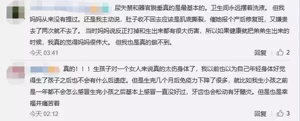 女性一咳嗽就夹不住尿:产后两个多月了，打喷嚏或者咳嗽就漏尿是怎么回事？