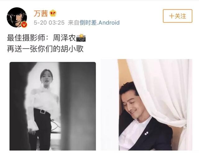 万茜结婚了吗:猎场播出之后，一直不火的万茜要火了吗？