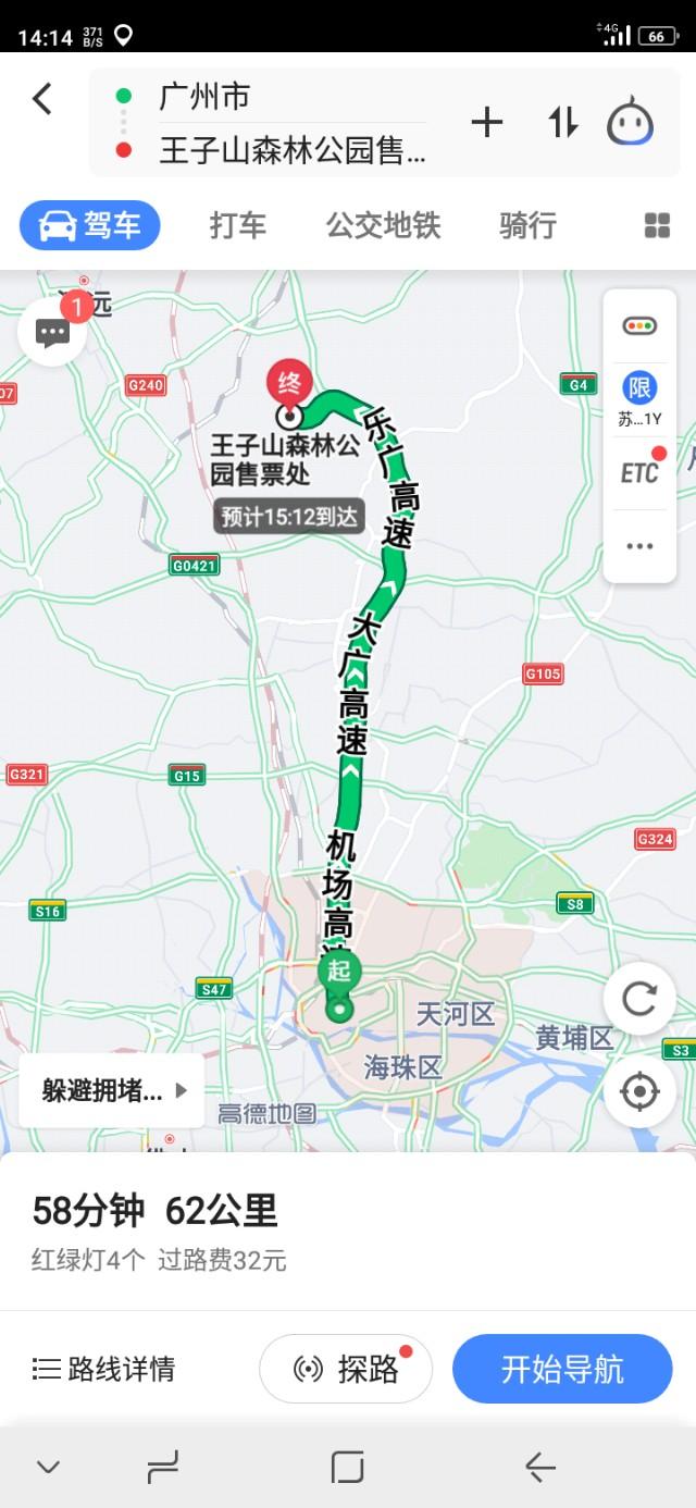 广州自驾游:广州周边周末自驾游地方推荐？