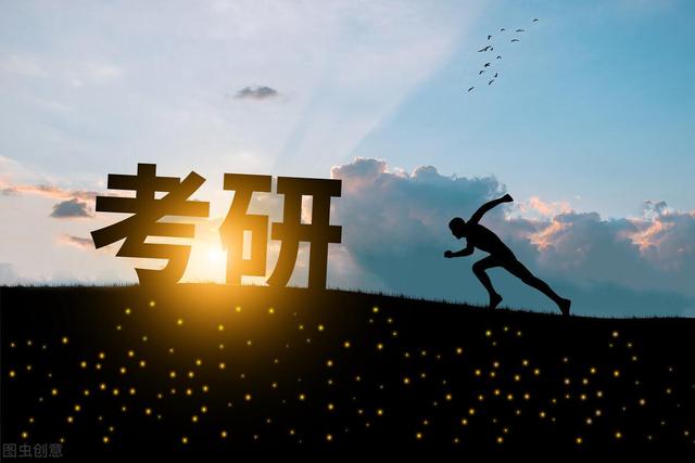 2022考研会更“内卷”吗，该如何应对