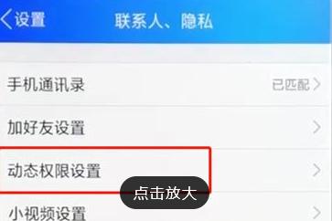 <a href=https://maguai.com/list/256-0-0.html target=_blank class=infotextkey>朋友圈</a>怎么设置只可以看三天的qq:如何看待微信<a href=https://maguai.com/list/256-0-0.html target=_blank class=infotextkey>朋友圈</a>只展示最近三天的那些人？