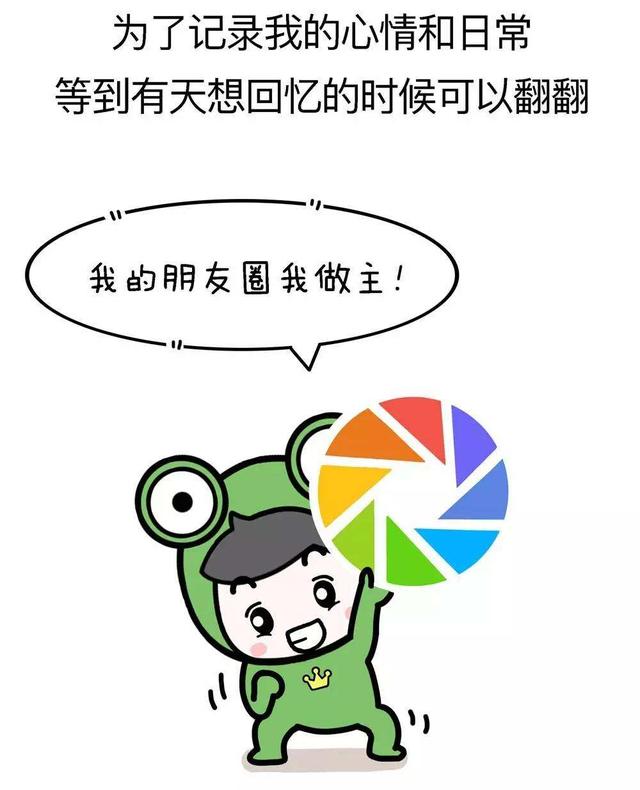 <a href=https://maguai.com/list/256-0-0.html target=_blank class=infotextkey>朋友圈</a>说正事专用图:天天找你聊天，内容不暧昧，就是分享<a href=https://maguai.com/list/55-0-0.html target=_blank class=infotextkey>生活</a>琐事，他是喜欢你吗？(男生给你分享<a href=https://maguai.com/list/55-0-0.html target=_blank class=infotextkey>生活</a>的琐事)