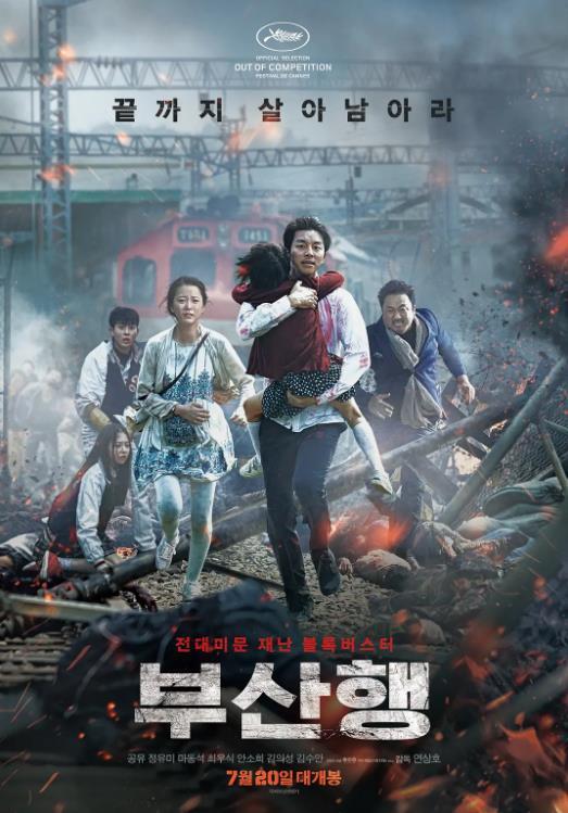有哪些让你觉得惊艳的韩国电影？:类似霜花店的电影 第1张
