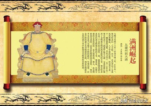 大金皇帝:岳飞抗金，是那个女真吗，与满清是不是一回事？