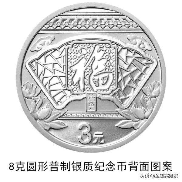 zec币最新价格，手里有一套航天纪念币，现在值多少钱