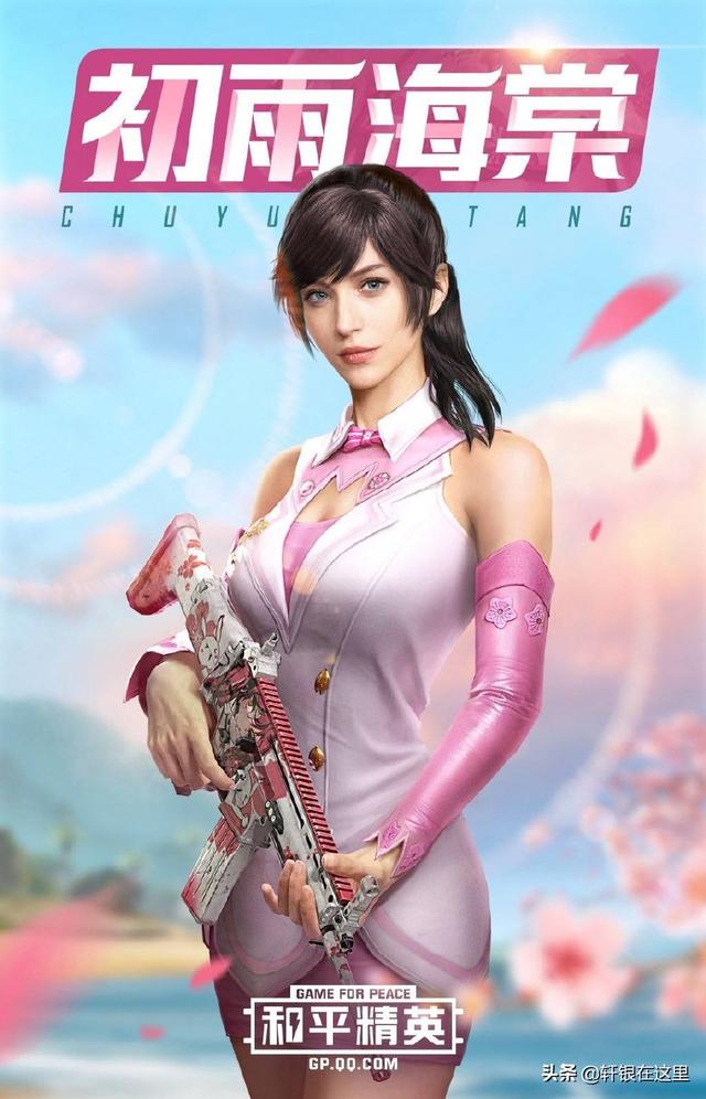 为什么现在很多男生游戏用女号玩？