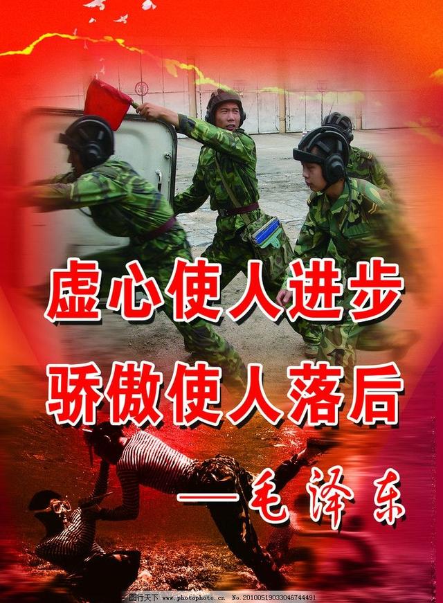 你是怎么理解虚心使人进步骄傲使人落后