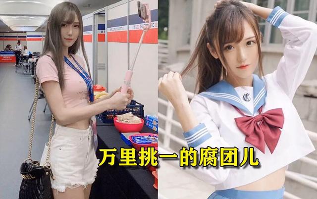腐团儿深夜晒图,吐槽自己是面瘫脸,网友却集体嘲笑,这腿应该去当超模,你觉得呢？