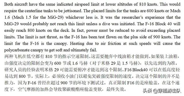 微信木工群号大全:为什么「讲武堂」这样的公众号活该被封？