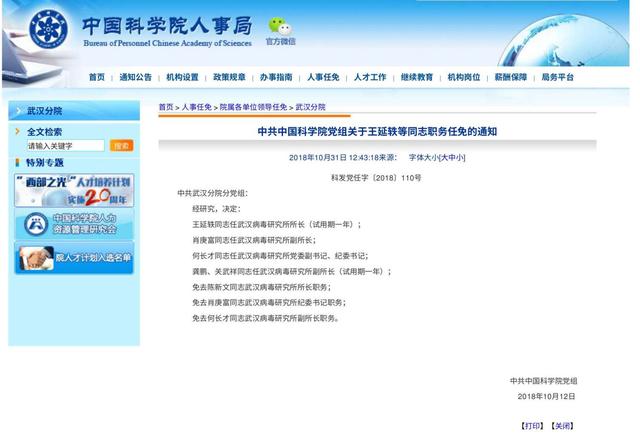 杨振宁夫妇:翁帆与杨振宁婚后，捐赠给清华近200万美元，对此大家怎么看？