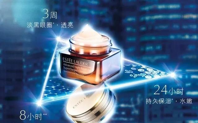 风靡朋友圈的小瓶子,互动升级版:雅诗兰黛的眼霜真的好用吗？