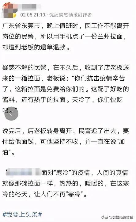 宋小宝出轨女粉丝:张晓磊炮轰朱之文六宗罪，如果属实，大衣哥需要承担哪些法律责任