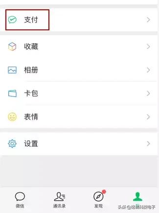 步骤有哪些呢微信钱包使用方法(微信钱包10000多钱截图)