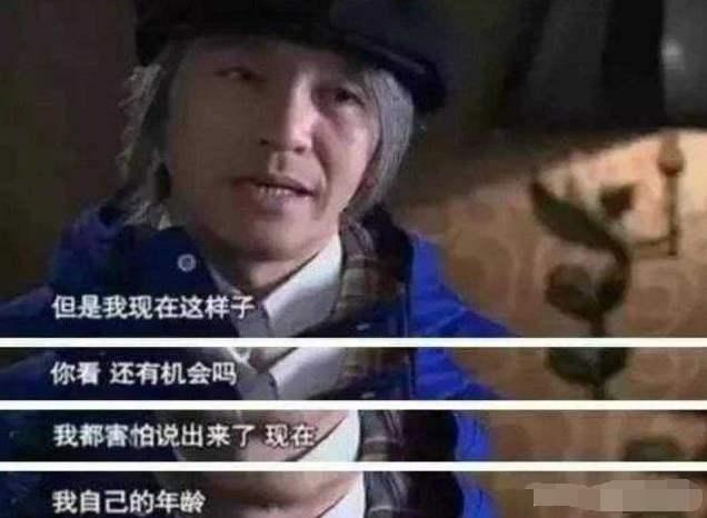 于文凤图片:你觉得周星驰不结婚的原因是什么？
