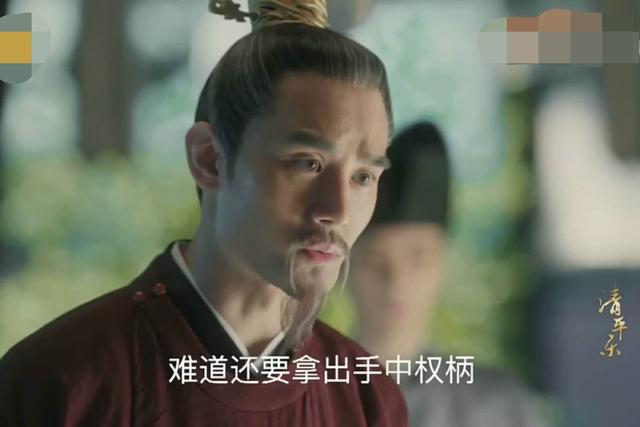 曹皇后有孩子吗:你愿做《清平乐》里那个恃宠而骄的张贵妃还是温柔贤淑的曹皇后