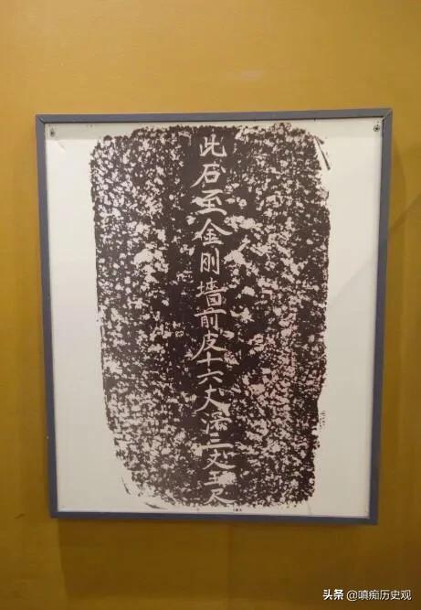 定陵地宫是怎么打开的？插图100