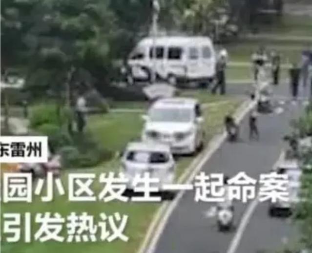 母狗般的教师:因长期遭女方虐待，雷州男教师杀害妻子后跳楼身亡，怎么回事？