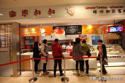台湾大瑞可犬舍:徹思叔叔和瑞可爷爷蛋糕哪个才是正宗的？