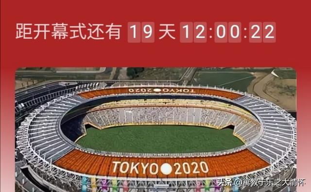 东京奥运会美国不参加的项目:东京奥运会中国不参加项目