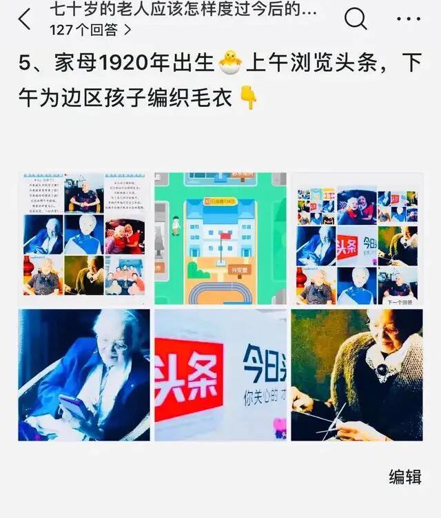中国持续出现严重的老龄化,未来父母的养老到底是谁的责任？