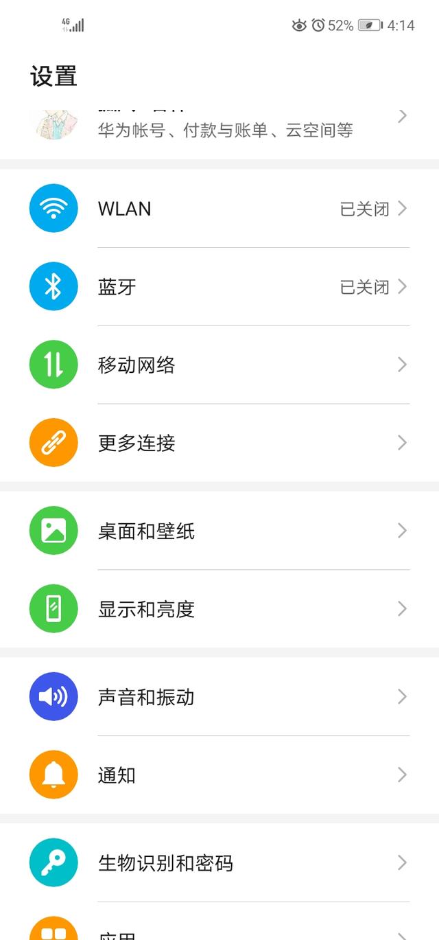 美洲狮俱乐部云播:荣耀更新magic3.0之后，有什么问题吗？